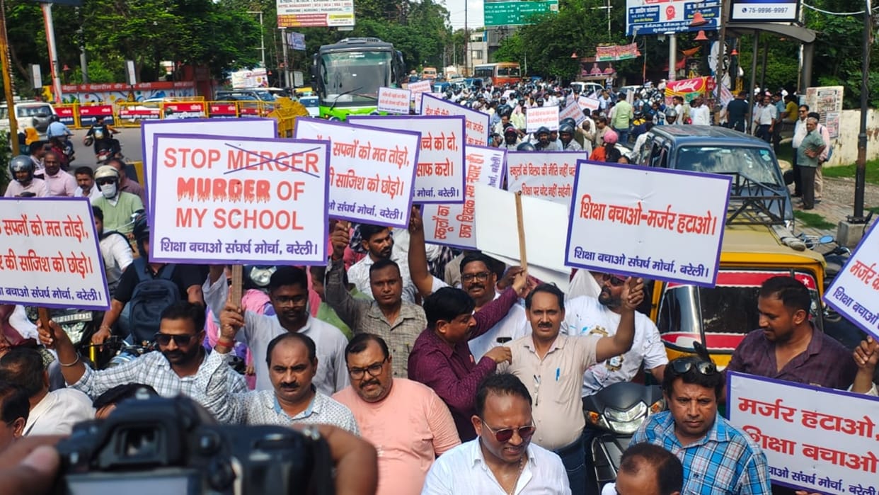 Teachers protested against school merger in Bareilly