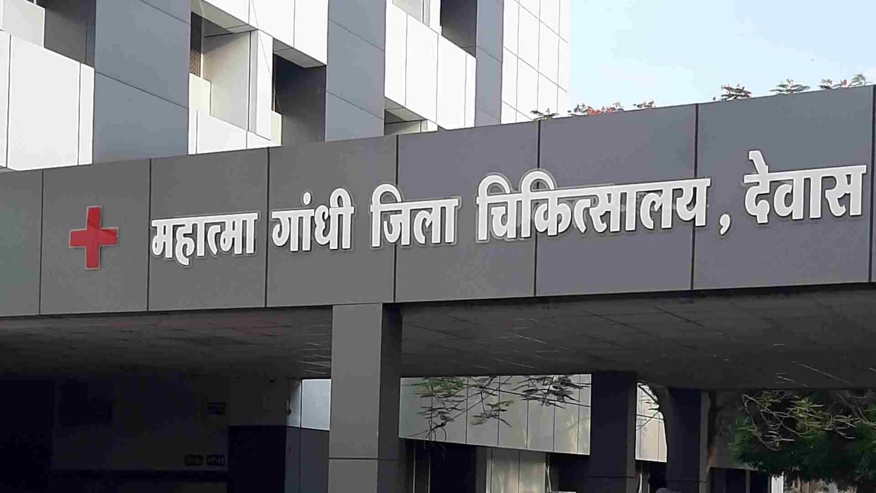 Dewas News: Woman dies a day after delivery in district hospital