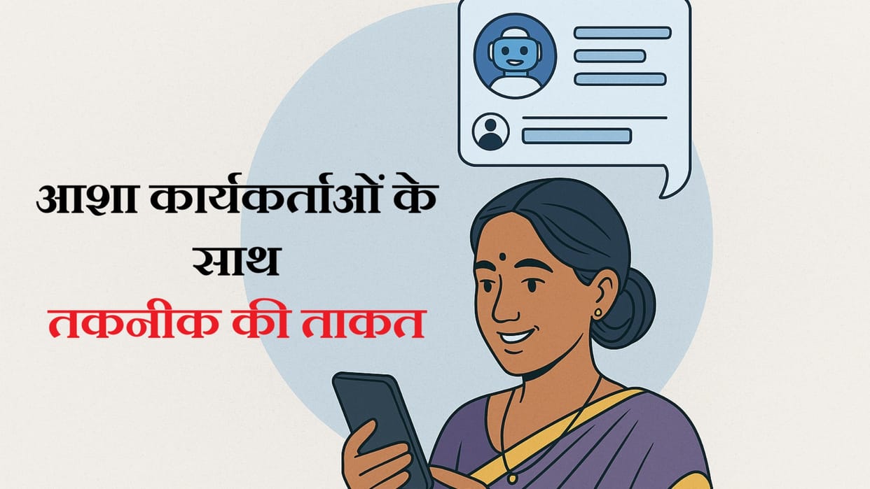 Asha Worker Training AI Tool For Female Health Workers in Rural India