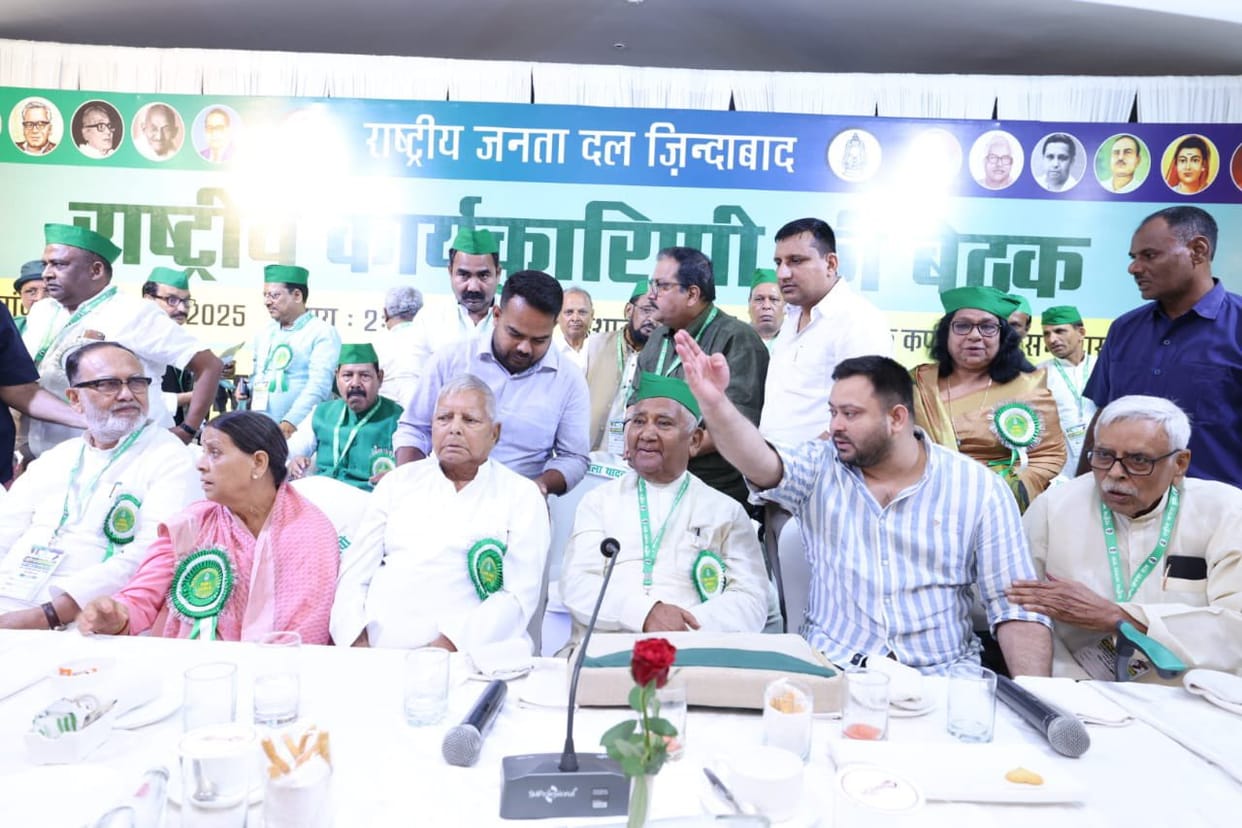 Bihar: Lalu Yadav became the President of Rashtriya Janata Dal for the 13th time, foundation day of RJD