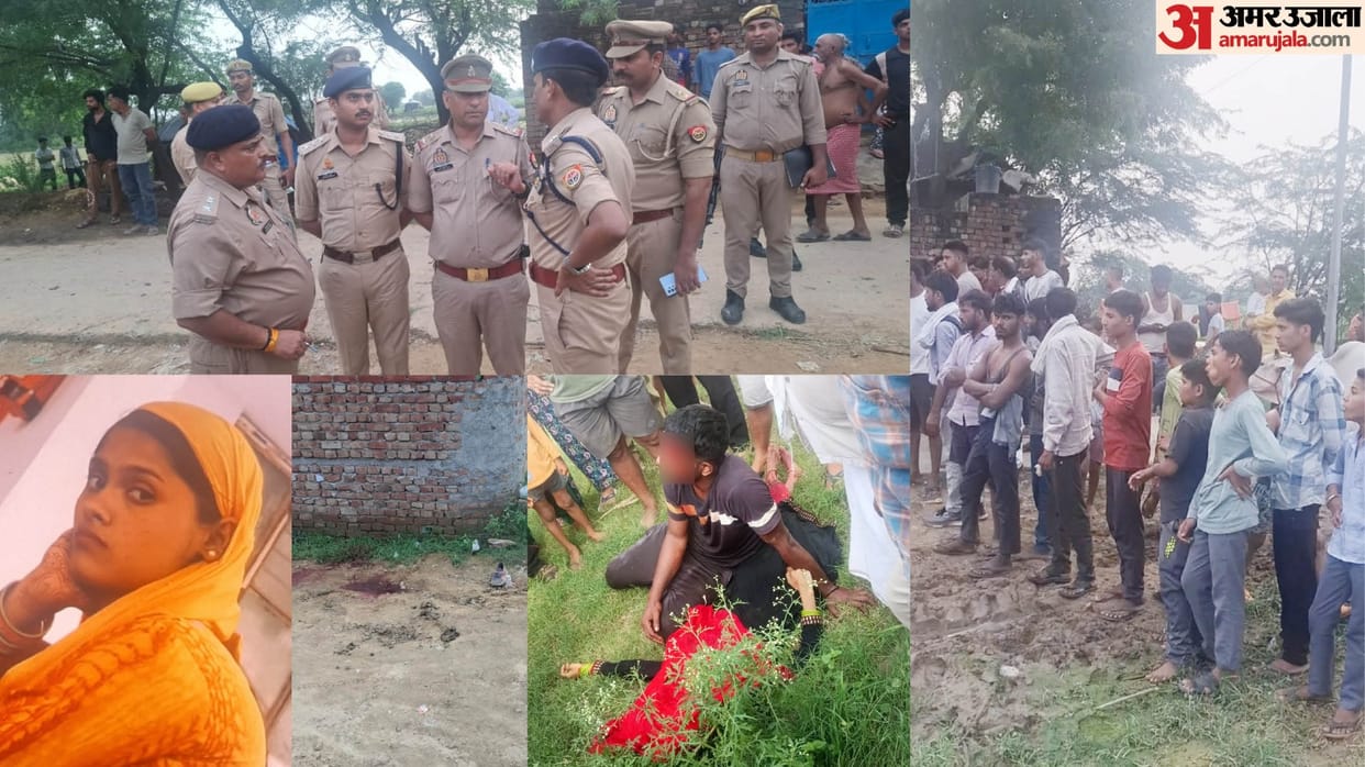 Hathras Double Murder After Gauri murder accused switched off mobile phones and fled see photos