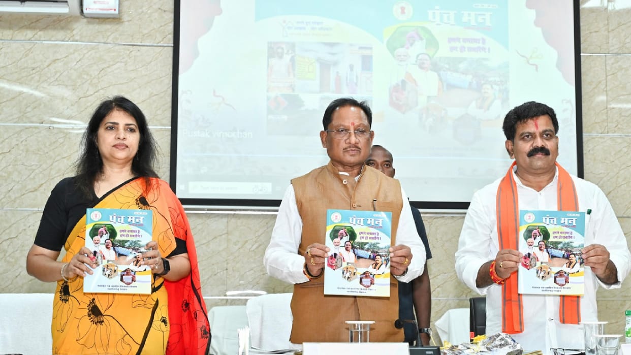 CM Vishnudev Sai said- Panchayati Raj institutions are the backbone of rural development in Chhattisgarh