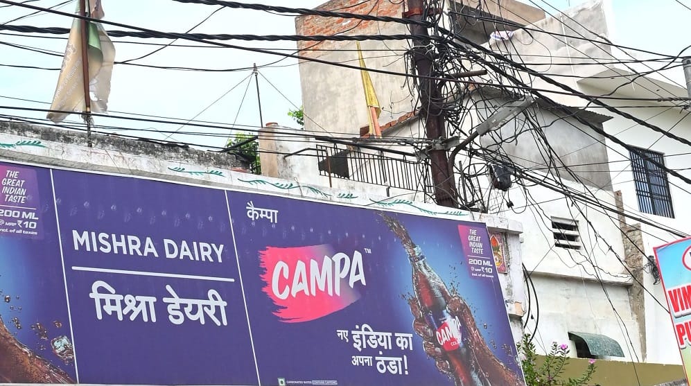Kanpur Electricity poles have been placed inside houses kesco  has issued notices to 332 families