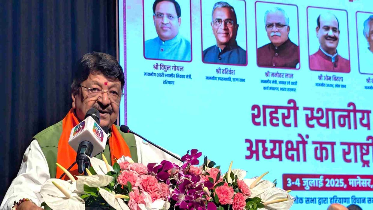 MP News: Madhya Pradesh emerged as a 'model state' in the national body conference