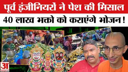 Lord Jagannath Rath Yatra: Former MNC engineers take up the responsibility of Adani-ISKCON initiative!