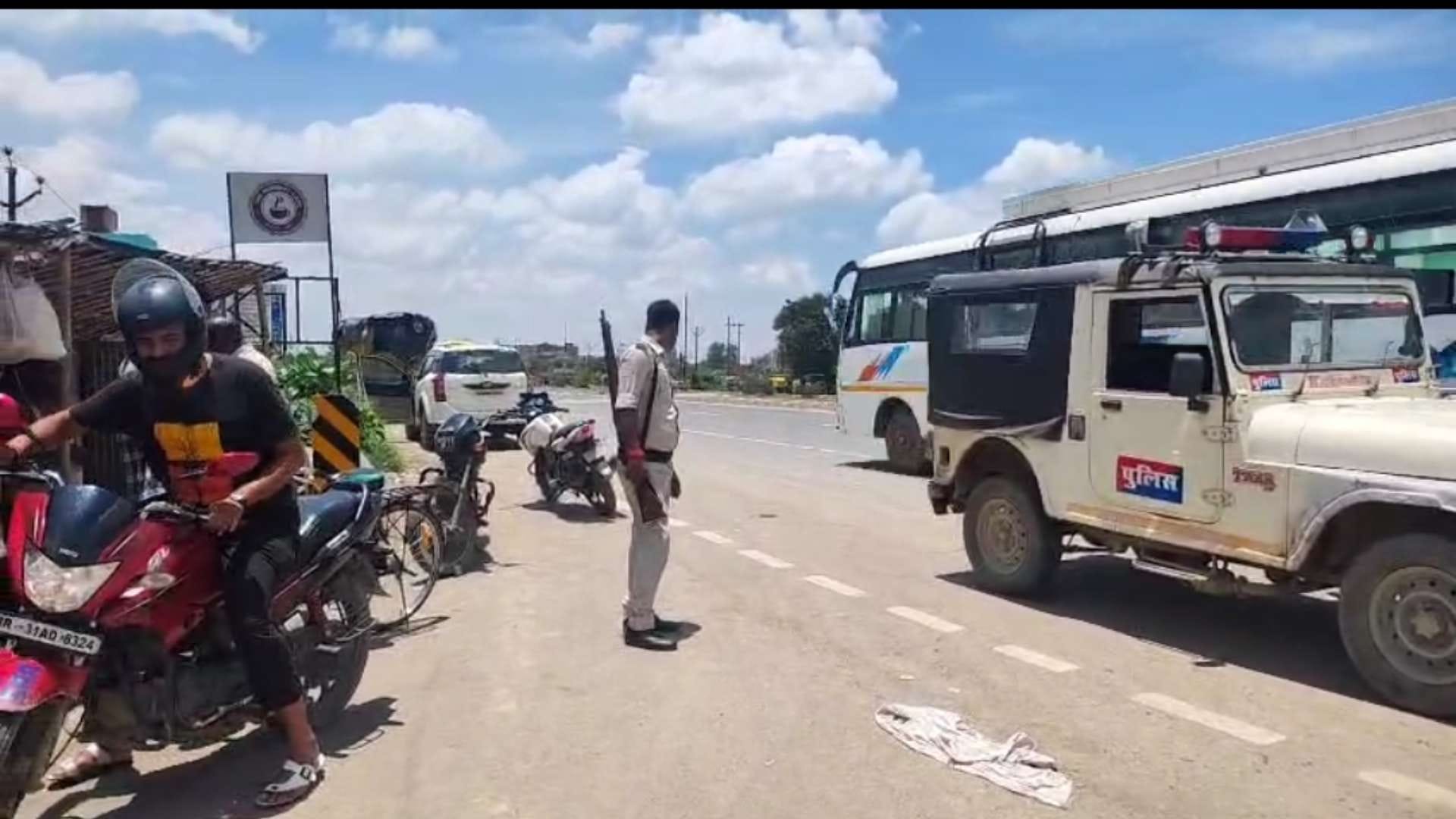 मौके पर मौजूद पुलिस