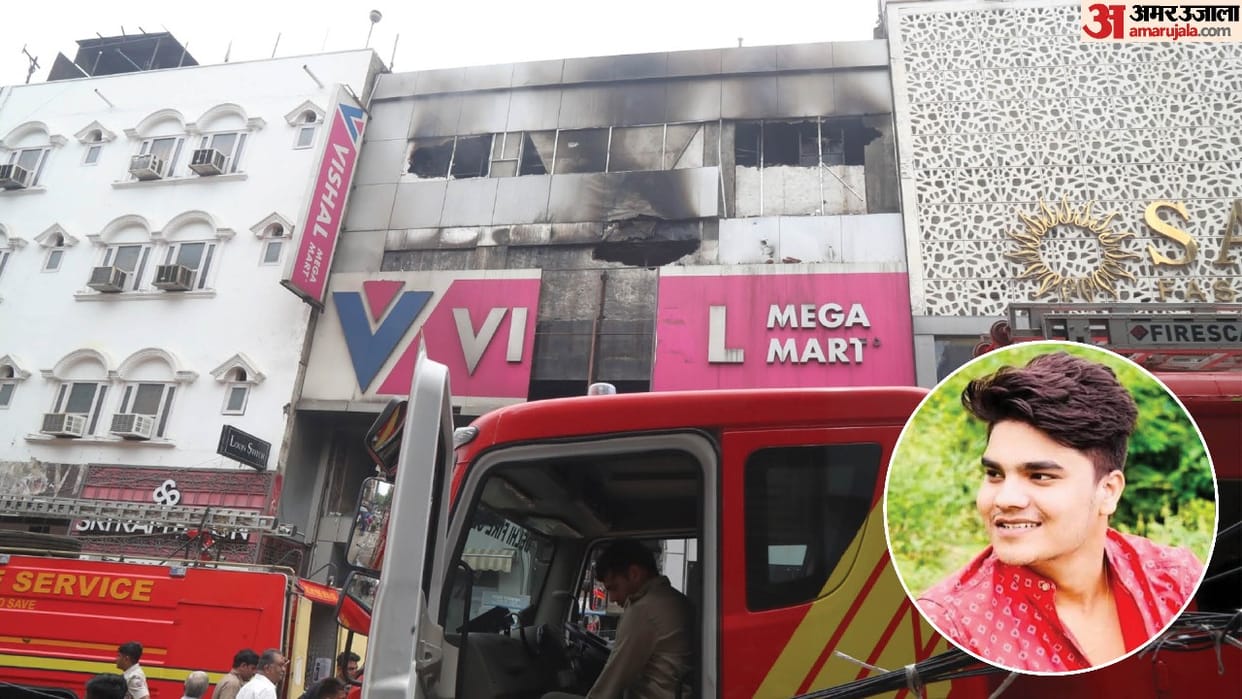 UPSC aspirant sends final message to brother seeking help before dying in Karol Bagh mall fire
