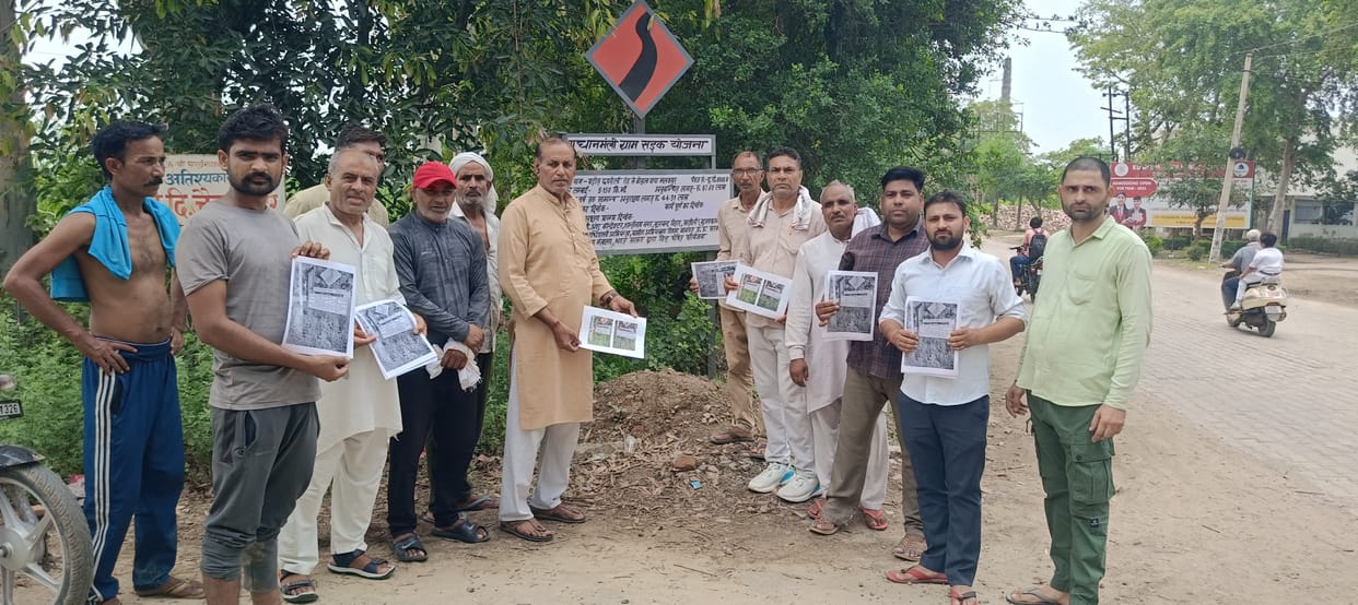 PMGSY Scam in Malakpur: 87 Lakh Road Shown Completed Only on Paper, Villagers Protest