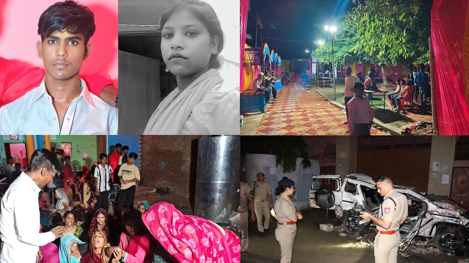 Sambhal Road Accident bride dream was shattered by death of groom there was screaming and silence on threshold