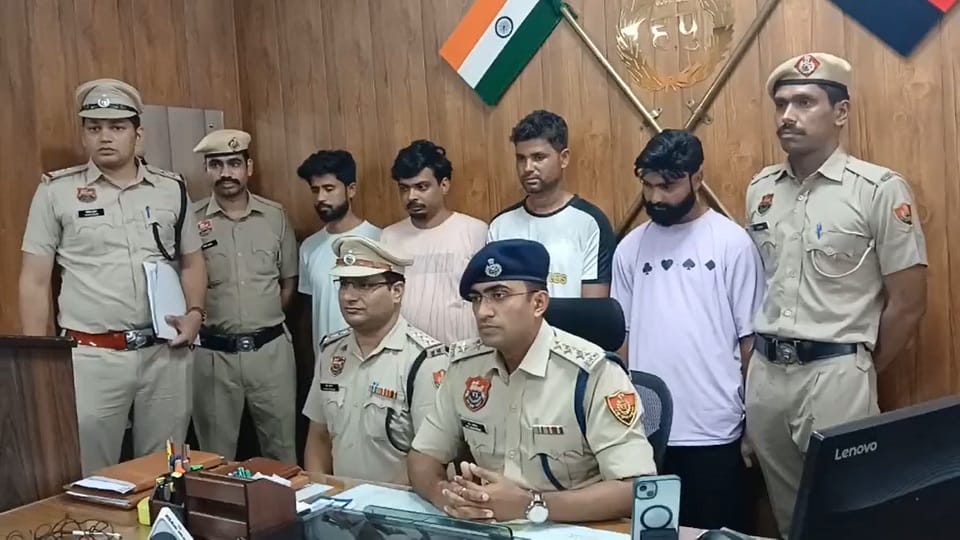 4 arrested cyber crime case in Rewari