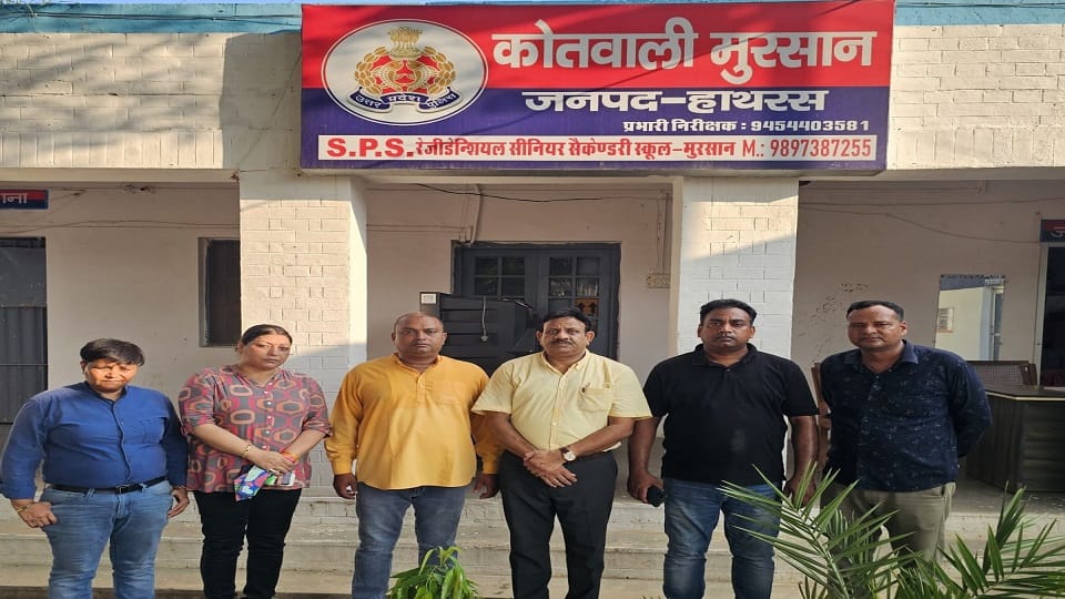 Scholarship scam of Rs 41.48 crore exposed in Arjunpur Madrasa-Inter College