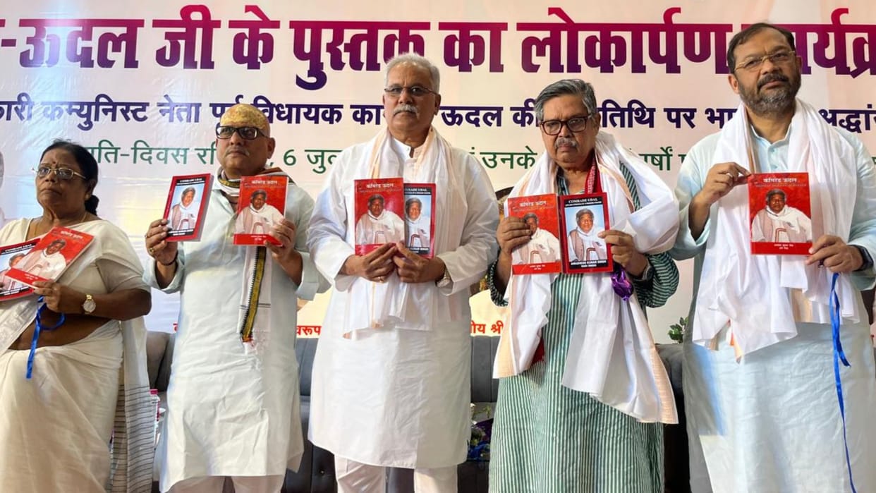 UP Politics bhupesh Baghel taunted in varanasi BJP is unable to fight Sonia gandhi and Rahul gandhi