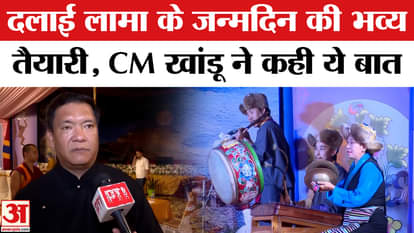 Dalai Lama 90th Birthday: Grand preparations for Dalai Lama's birthday