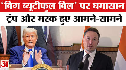 Donald Trump Vs Elon Musk: Open confrontation between Donald Trump and Elon Musk