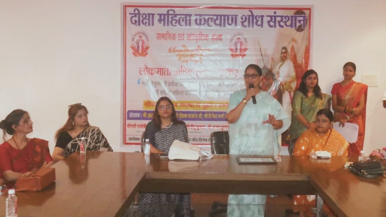 diksha mahila kalyan shodh sansthan paid homage to Ahilya Bai BJP leader said Lokmata is our ideal