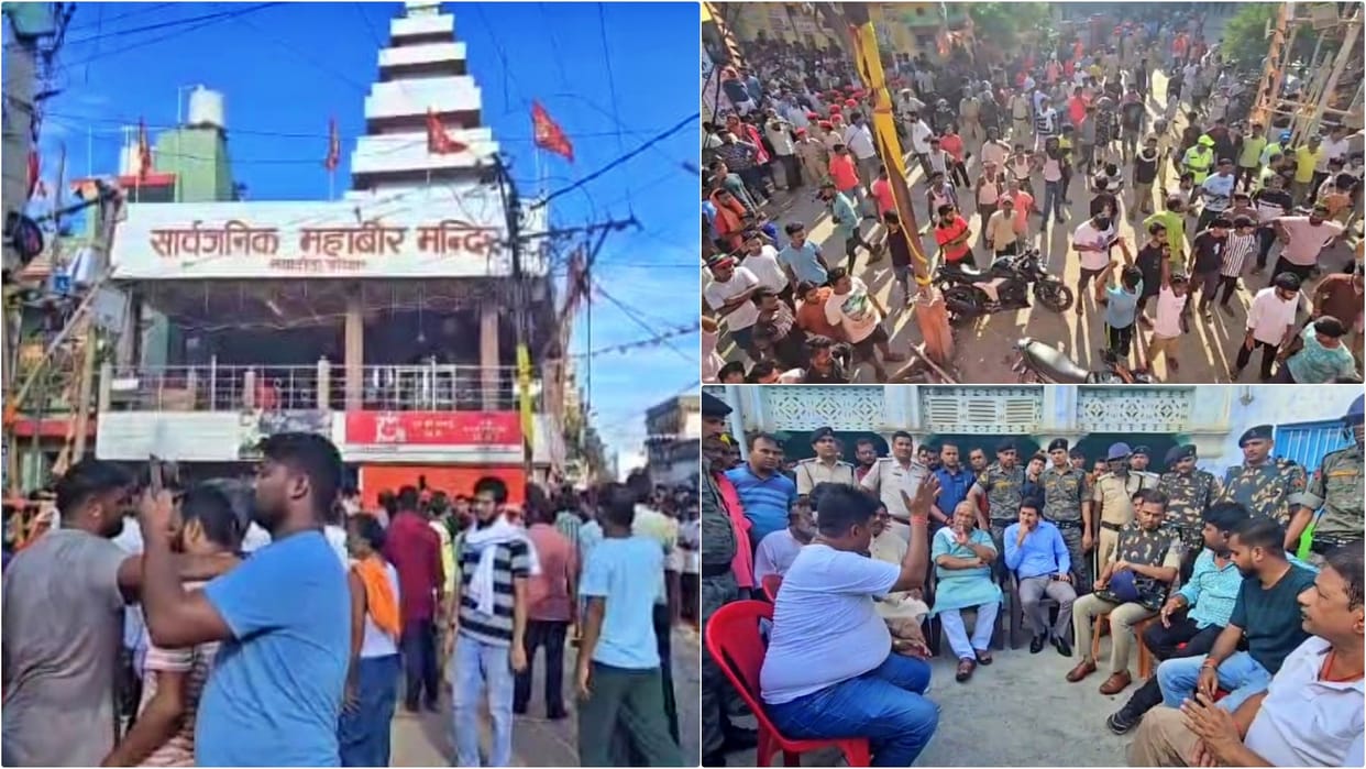 Katihar News: Chaos during Moharram procession, tension due to stone pelting at Mahavir Mandir Chowk