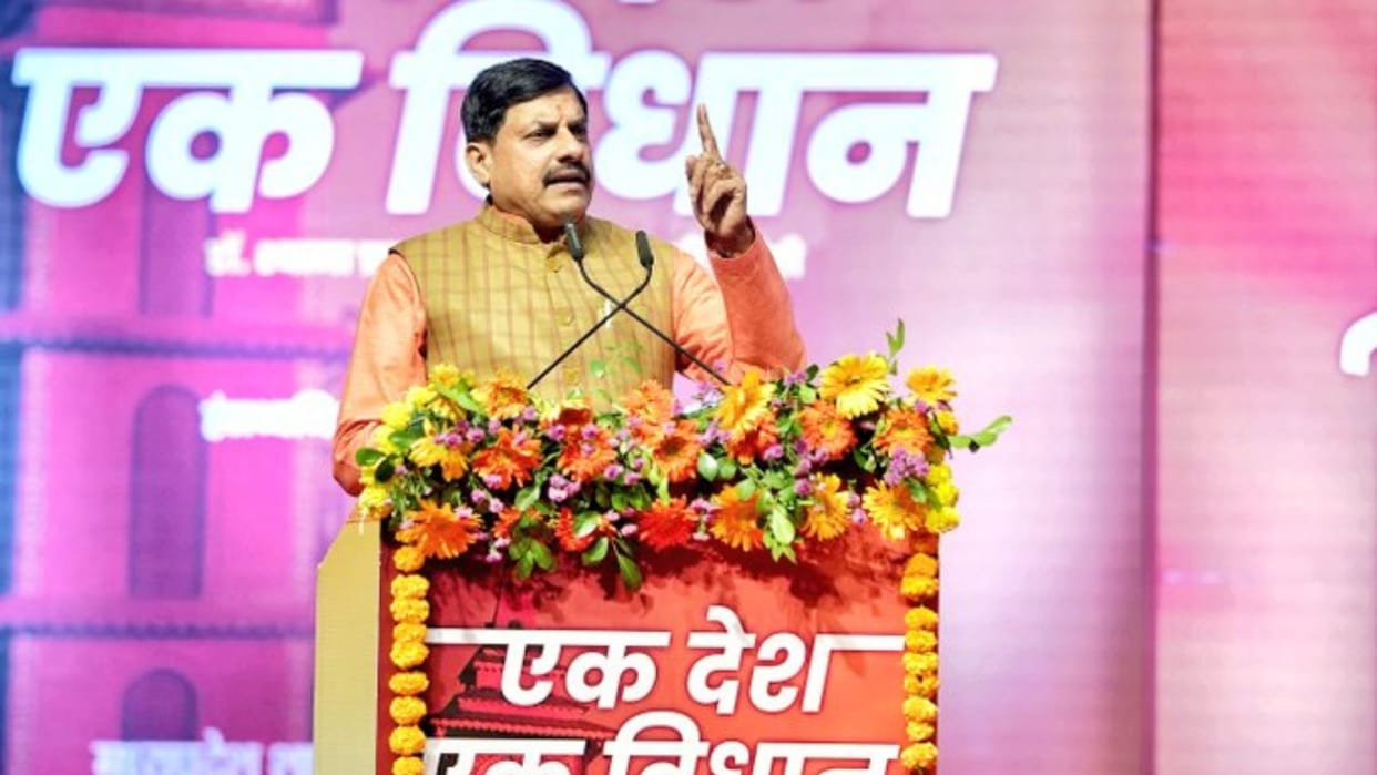 MP News: CM Dr. Yadav said- Prime Minister Modi made Dr. Mukherjee's resolutions come true