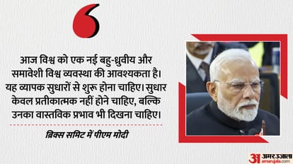 PM Modi attends 17th BRICS summit; highlights neglect of Global South, calls for reform of global institutions