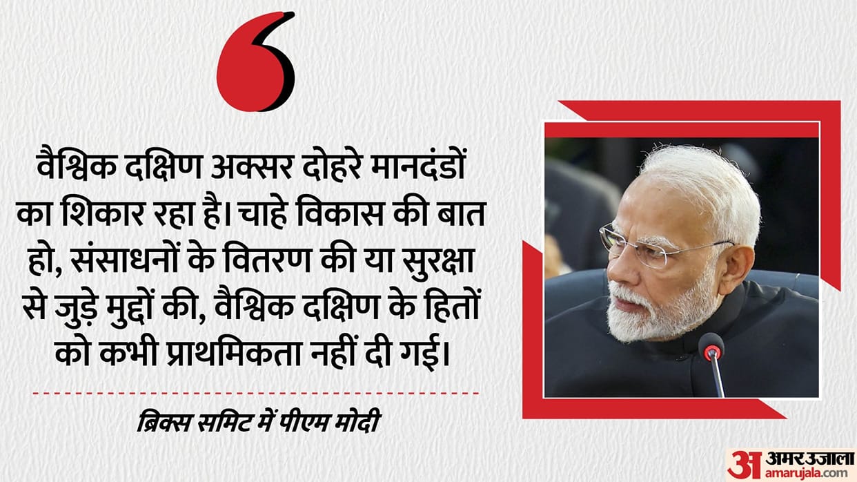 PM Modi attends 17th BRICS summit; highlights neglect of Global South, calls for reform of global institutions