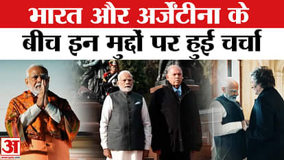 PM Modi Argentina Visit: These issues were discussed between PM Modi and the President of Argentina