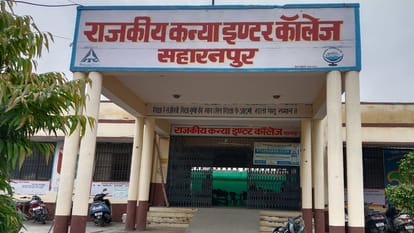 Saharanpur: Building of Government Girls Inter College caved in, girl students saved their lives by running