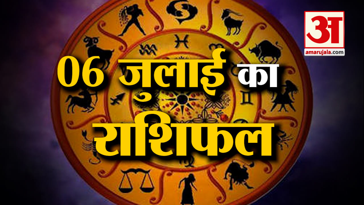 राशिफल