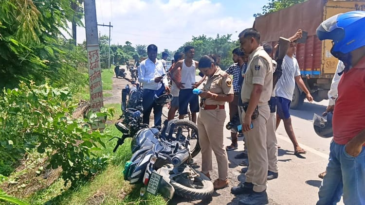 Accident: हाजीपुर-मुजफ्फरपुर एनएच पर भीषण सड़क हादसा, दो मोटरसाइकिलों की भिड़ंत में एक की मौत; दो गंभीर घायल