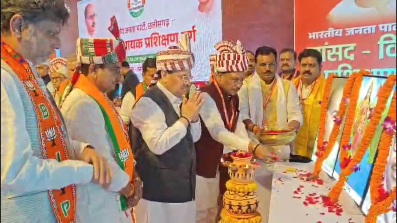 बीजेपी अध्यक्ष व अन्य