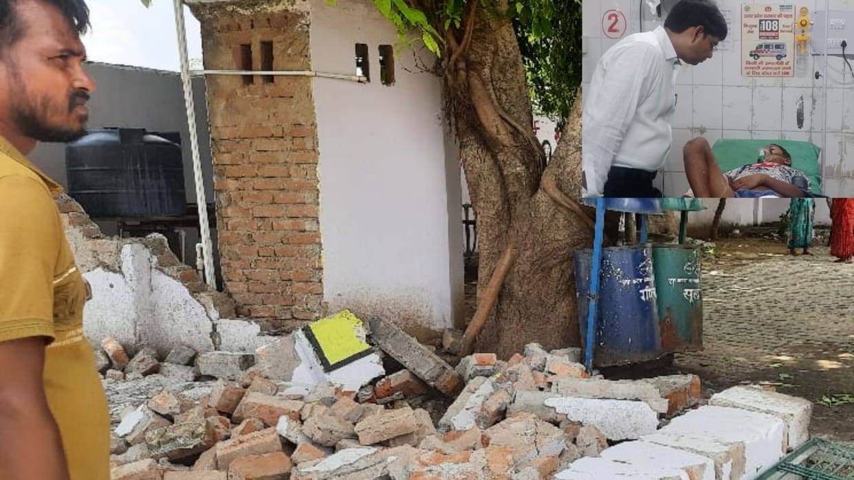 school boundary wall collapsed student leg broken in Mirzapur