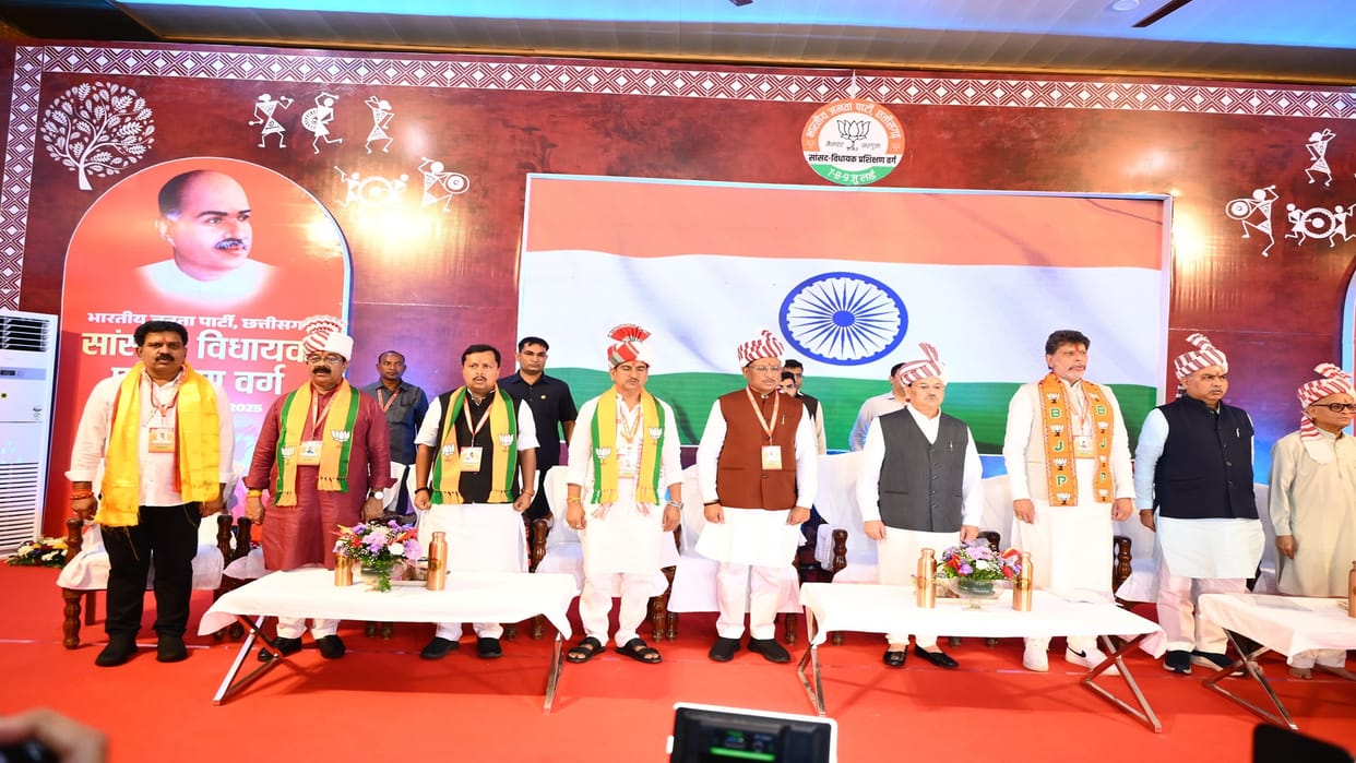 BJP three day training camp in Mainpat ambikapur: JP Nadda, Shivprakash, Jamwal gave training first day