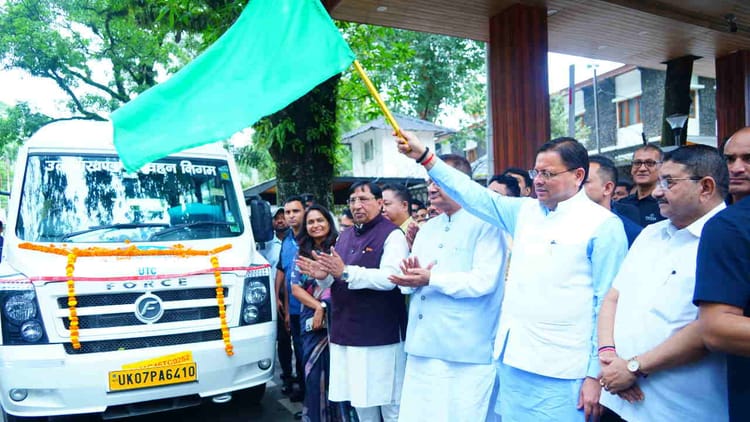 Uttarakhand: सीएम धामी ने 20 नई वातानुकूलित यूटीसी मिनी का किया फ्लैग ऑफ, देहरादून-मसूरी-नैनीताल रूट पर चलेंगे