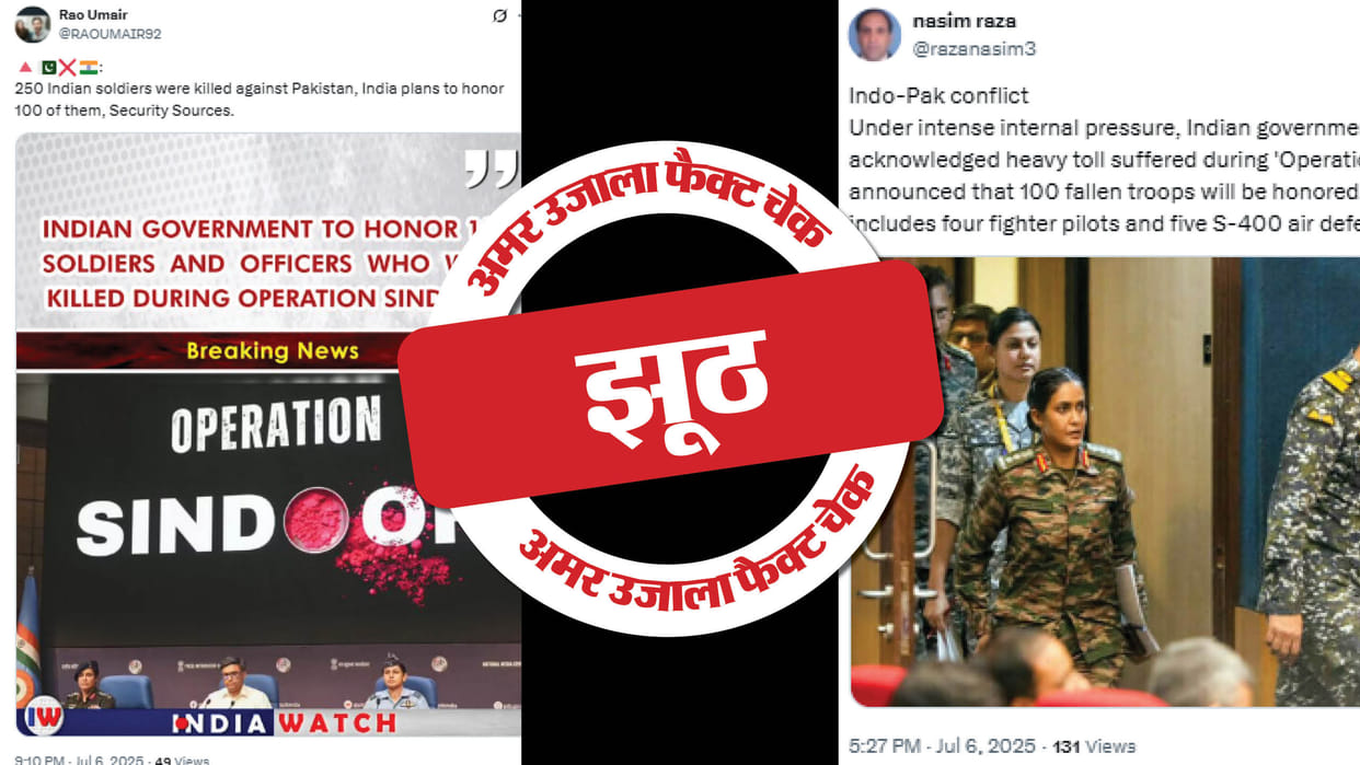 Claim that 250 Indian soldiers were killed in Operation Sindoor