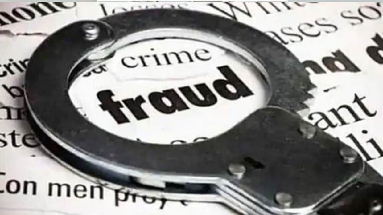 Beware of fake job advertisements Amritsar Airport Authority issues advisory