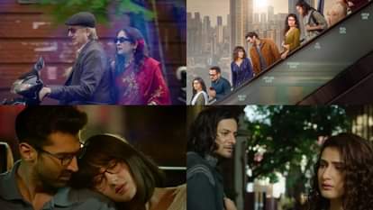 फिल्म 'मेट्रो इन दिनों'