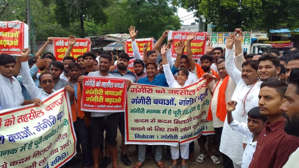 Demand to make Gangiri a tehsil