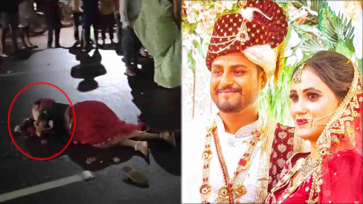 couple who got married two months ago in Durg died in a road accident