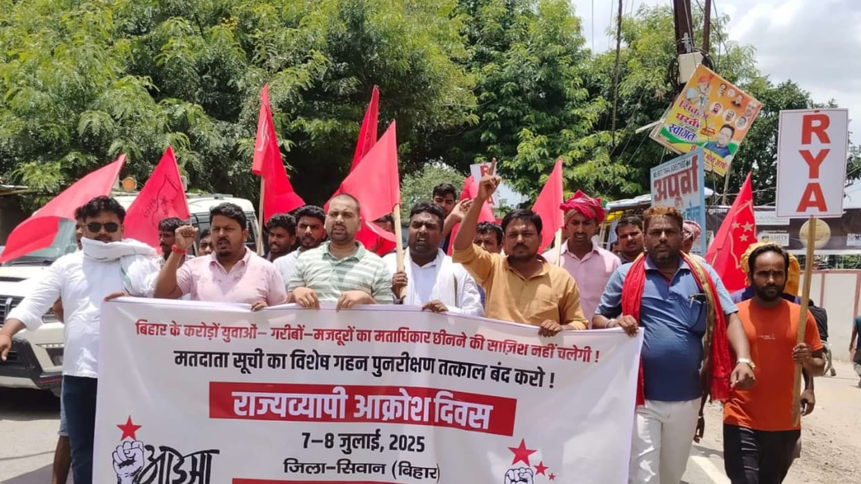 Inquilabi Naujawan Sabha and AISA took out a march, protested against voter revision