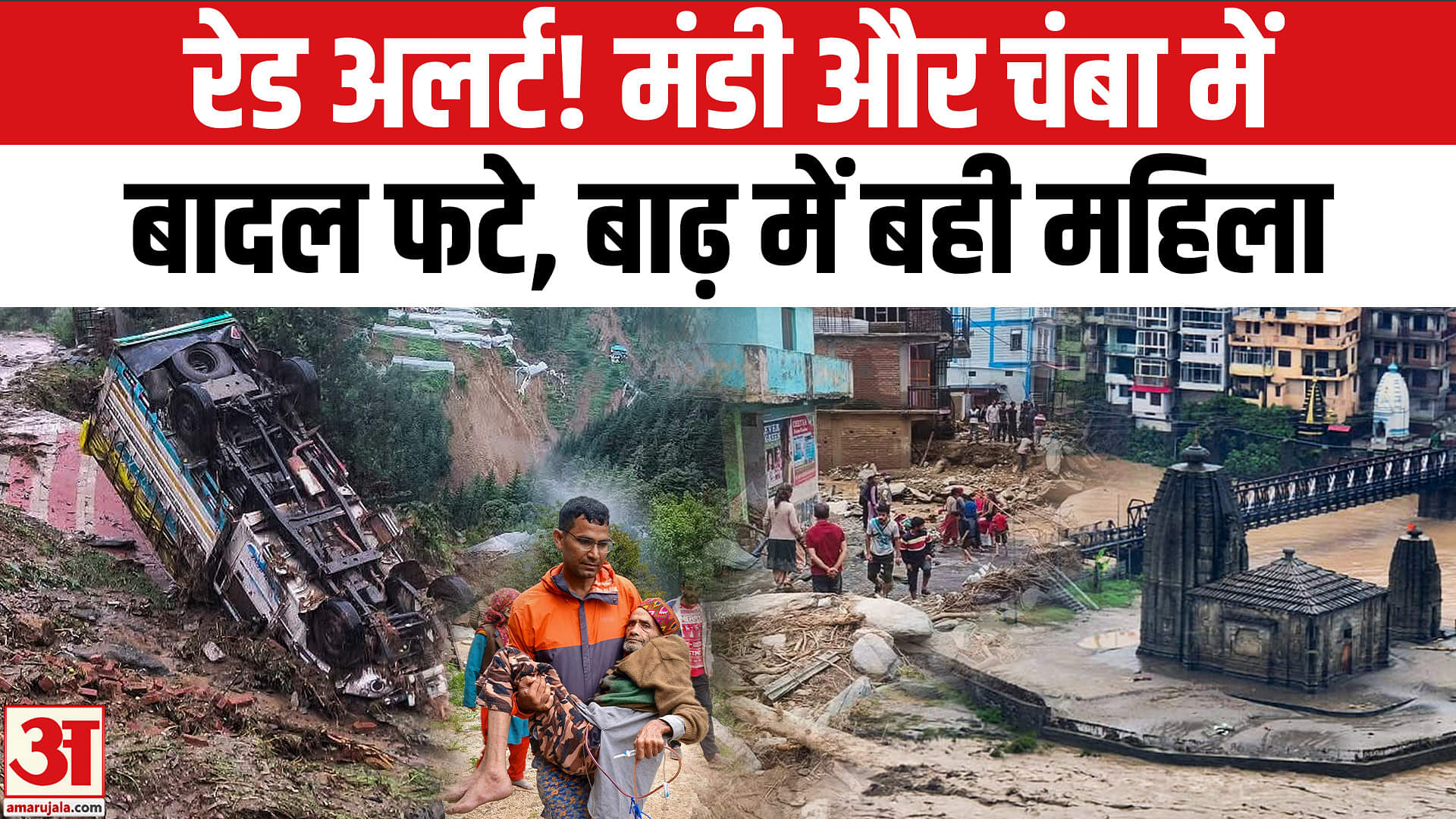 भारत समाचार