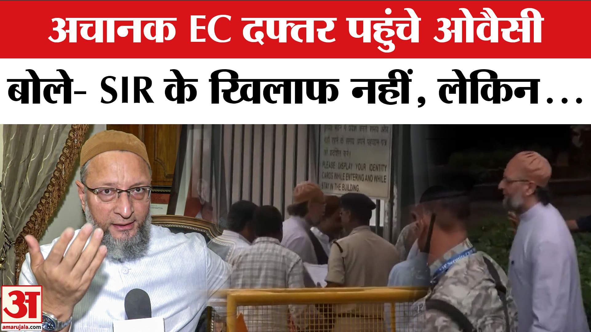 भारत समाचार