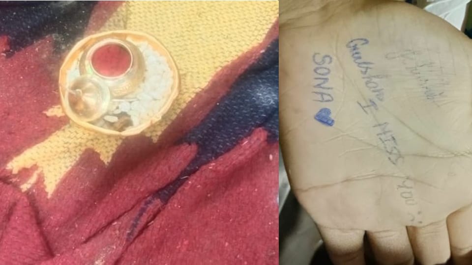 UP Girl suicide by writing Gulshan I miss you words on her palm box of vermilion was found on roof in kanpur