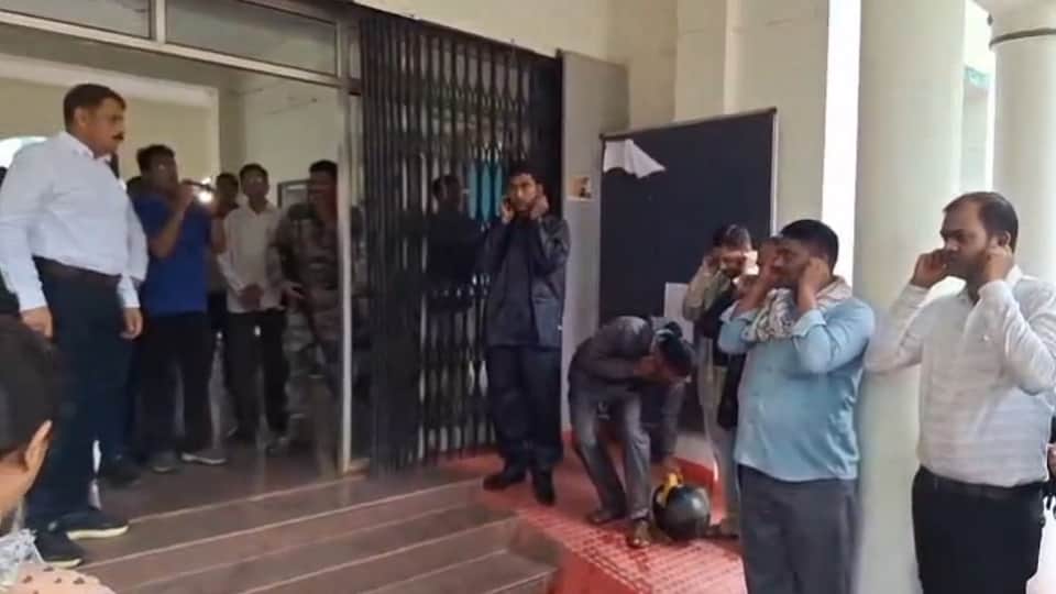 कर्मचारियों से कान पकड़कर माफी मंगवाई