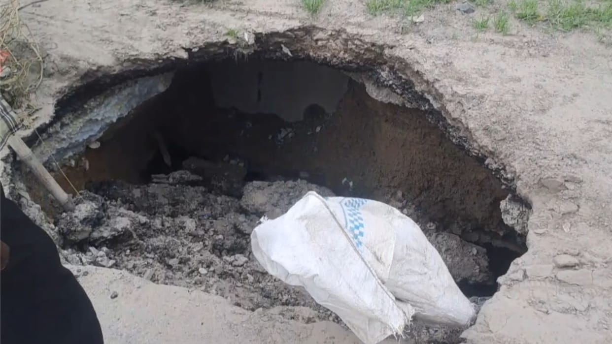 Road collapsed on Varanasi Mirzapur National Highway in chandauli