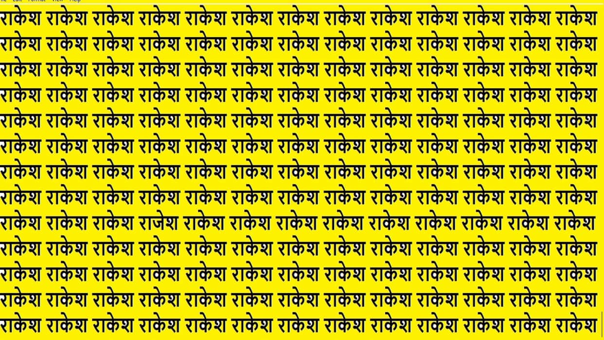 Optical Illusion IQ Test brain test if you have hawk eyes then find rajesh in 15 seconds