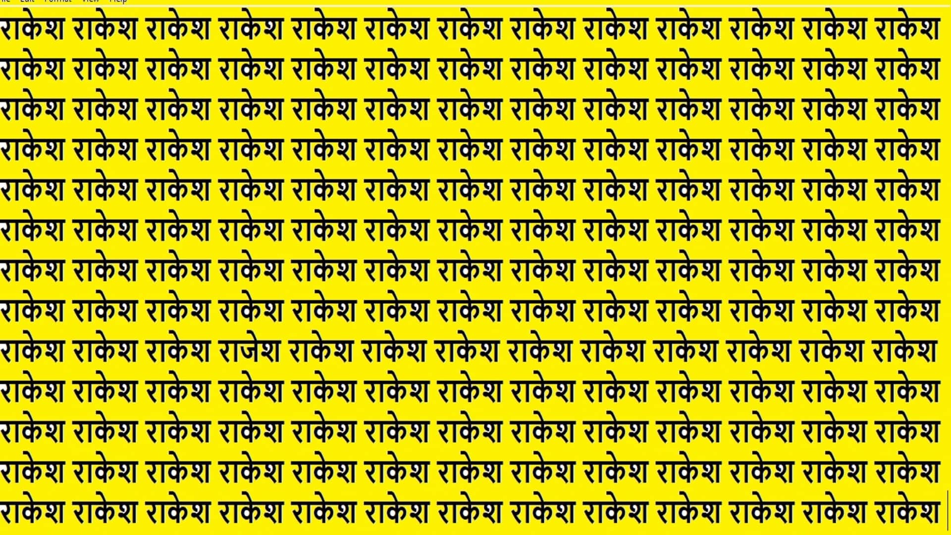 Optical Illusion IQ Test brain test if you have hawk eyes then find rajesh in 15 seconds