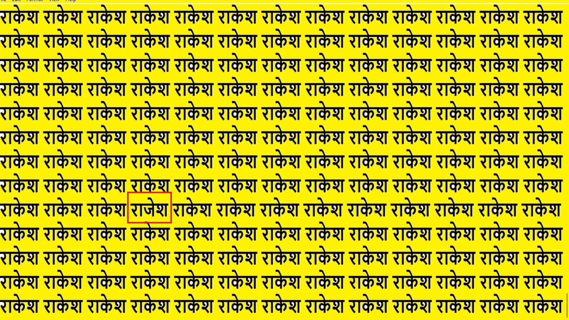 Optical Illusion IQ Test brain test if you have hawk eyes then find rajesh in 15 seconds