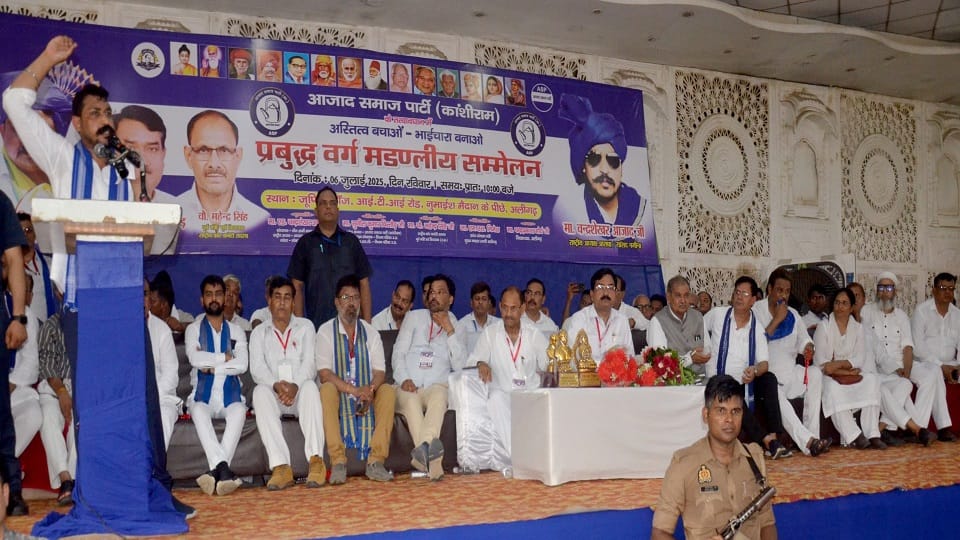 MP Chandrashekhar Azad in Aligarh