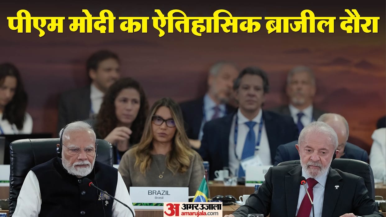 pm modi brazil visit first in six decades of indian prime minister signing four agreements brics summit