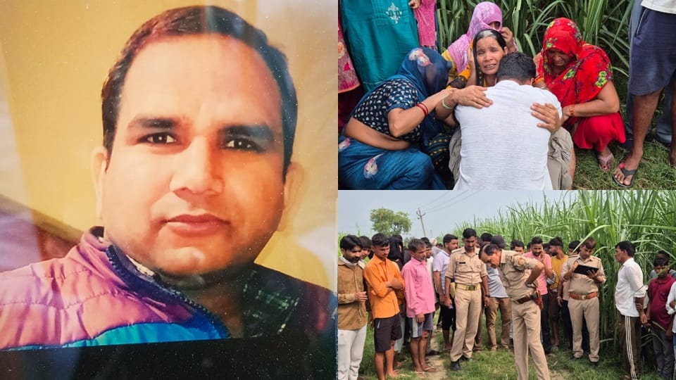 Moradabad Teacher shot dead family said that the teacher had no enmity with anyone