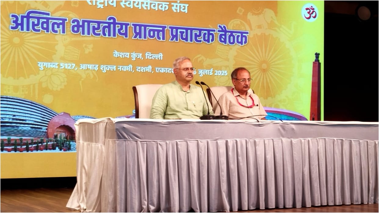 RSS: Hindu conferences will be organised in every mandal every colony Sangh also planned door-to-door contact