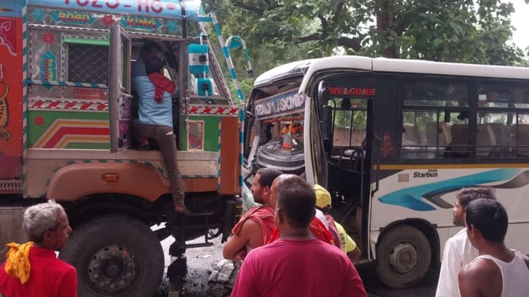 Bihar News: बांका में बस और ट्रक की भीषण टक्कर, दर्जनभर घायल, दो की हालत नाजुक